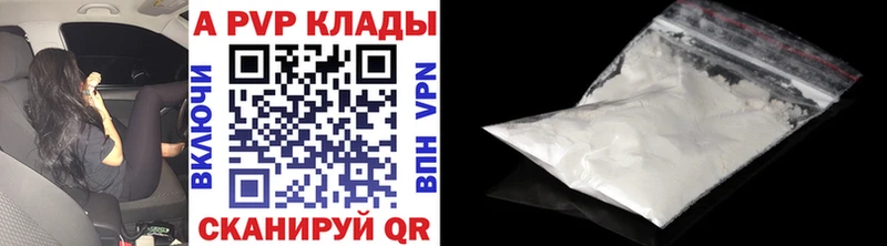 Alpha-PVP Crystall  цена   Коломна 