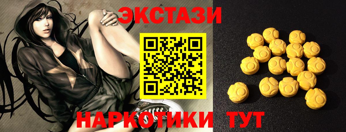 Ecstasy louis Vuitton  Вход с VPN  Ecstasy MDMA  Коломна 