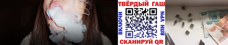 Гашиш Изолятор Коломна