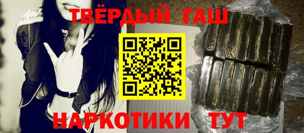 Коломна  Гашиш Cannabis  Гашиш  ГАШ 40% ТГК  Вход с VPN 
