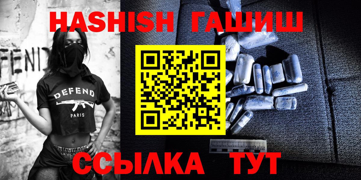 ГАШ индика сатива Коломна