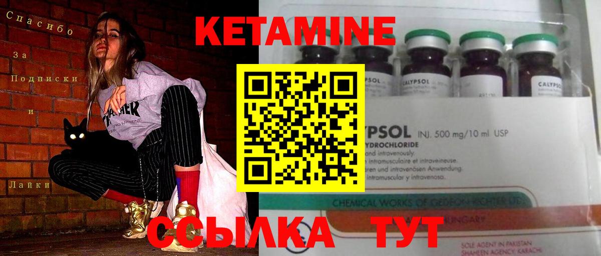 КЕТАМИН ketamine  Вход с VPN  kraken ССЫЛКА  Коломна 