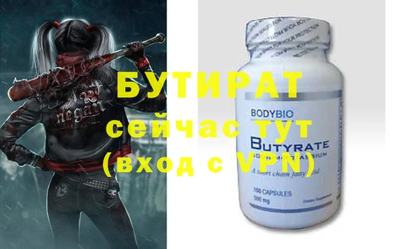 дмт Аркадак