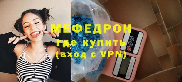 экстази Богородицк
