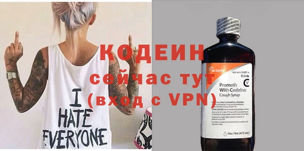мет Армянск