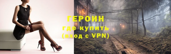 молекула духа Арсеньев