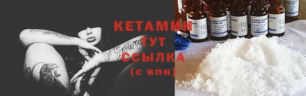 ALPHA-PVP Бородино