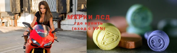 марки nbome Богданович