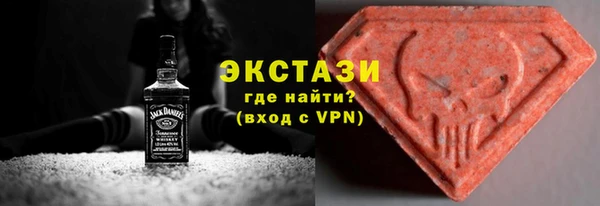 экстази Богородицк