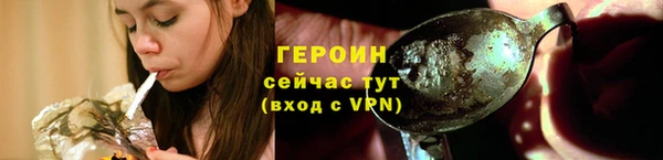 прущий лед Бугульма
