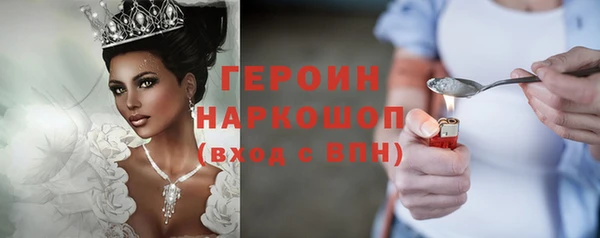 ПСИЛОЦИБИНОВЫЕ ГРИБЫ Богородск