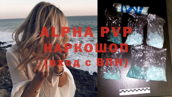 ALPHA-PVP Бородино