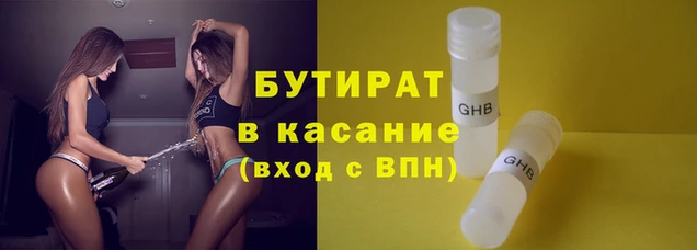 мет Армянск