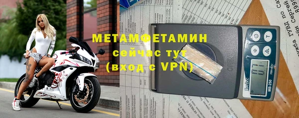мет Армянск