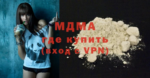 молекула духа Арсеньев