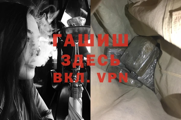 мет Армянск