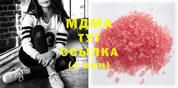 прущий лед Бугульма