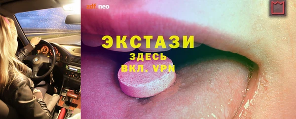 марки nbome Богданович