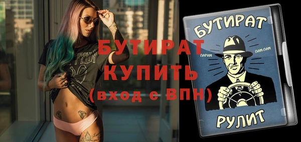 ПСИЛОЦИБИНОВЫЕ ГРИБЫ Богородск