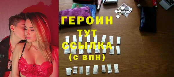 молекула духа Арсеньев