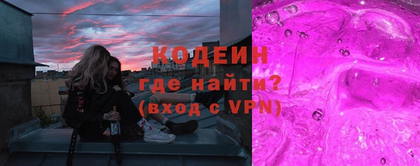 экстази Богородицк