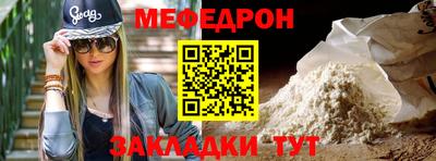 сатива Краснодар