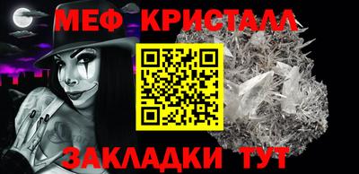 2c-b Краснознаменск