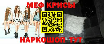 2c-b Краснознаменск