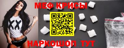 стафф Коммунар