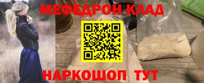 альфа пвп VHQ Краснокаменск