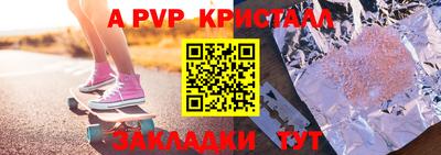 2c-b Краснознаменск