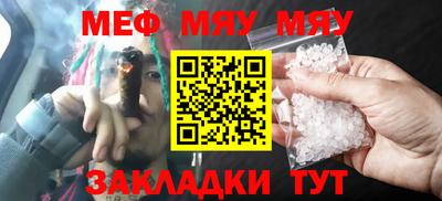 марки nbome Комсомольск-на-Амуре