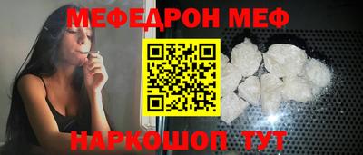 альфа пвп VHQ Краснокаменск