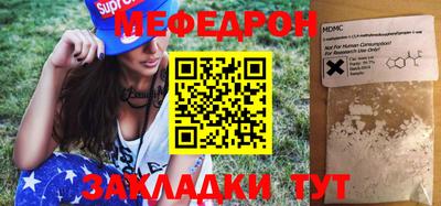 стафф Коммунар