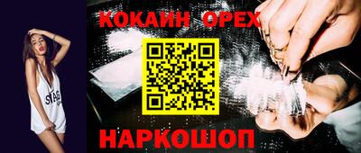 альфа пвп VHQ Краснокаменск