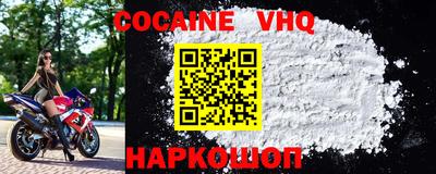 стафф Коммунар