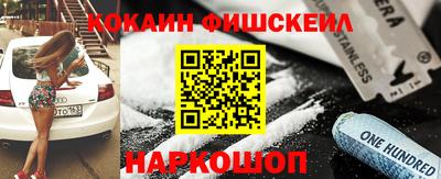 альфа пвп VHQ Краснокаменск