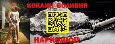марки nbome Комсомольск-на-Амуре