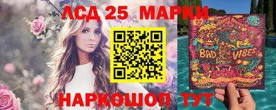2c-b Краснознаменск