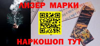 альфа пвп VHQ Краснокаменск