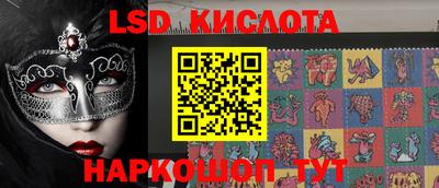сатива Краснодар