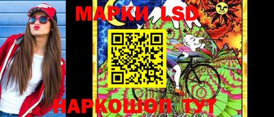 стафф Коммунар