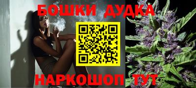марки nbome Комсомольск-на-Амуре