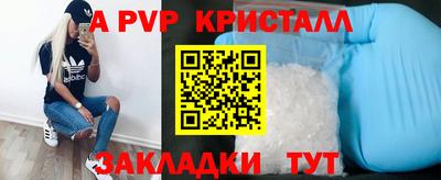 марки nbome Комсомольск-на-Амуре