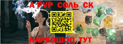 кристаллы Конаково