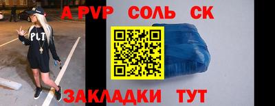 кристаллы Конаково