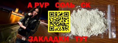 сатива Краснодар