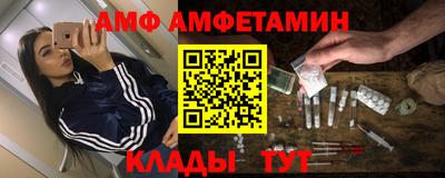 кристаллы Конаково