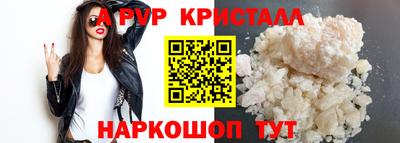 марки nbome Комсомольск-на-Амуре