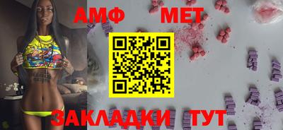 сатива Краснодар